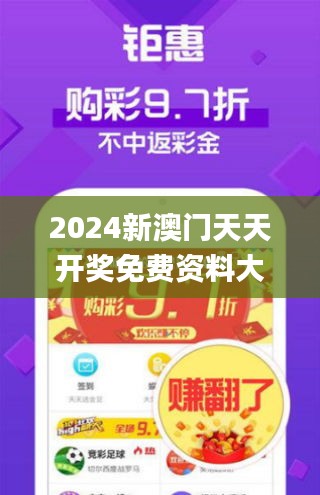 澳门天天免费精准大全的全面释义、解释与落实、实证解答解释落实