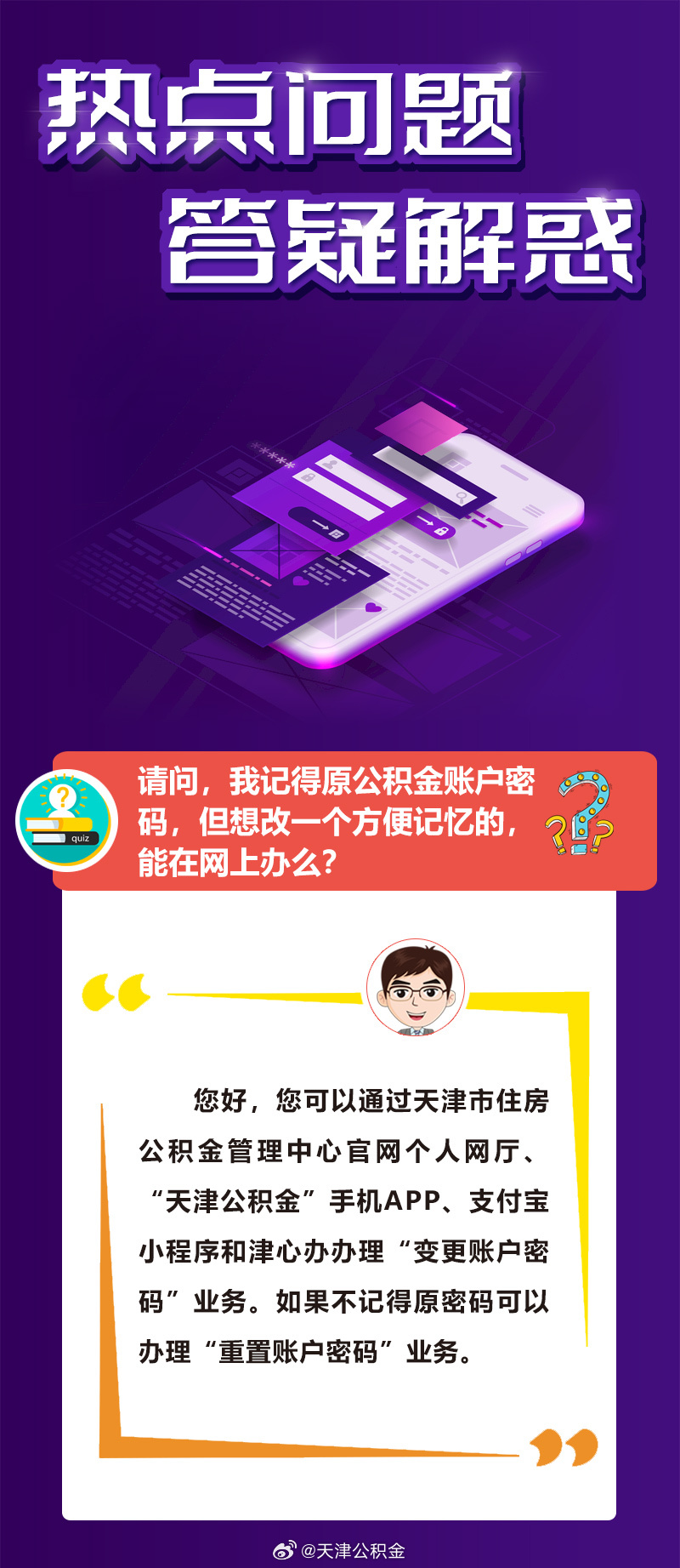 2025新澳门正版免费资本车请全面释义、解释与落实、精准解答解释落实