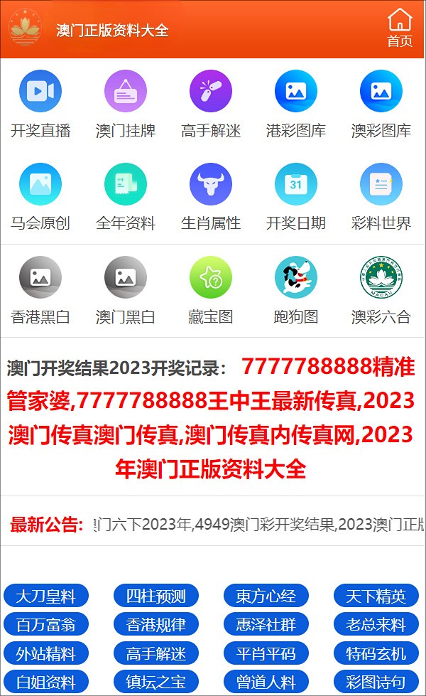 新2025奥门兔费资料请全面2释义、解释与落实、构建解答解释落实