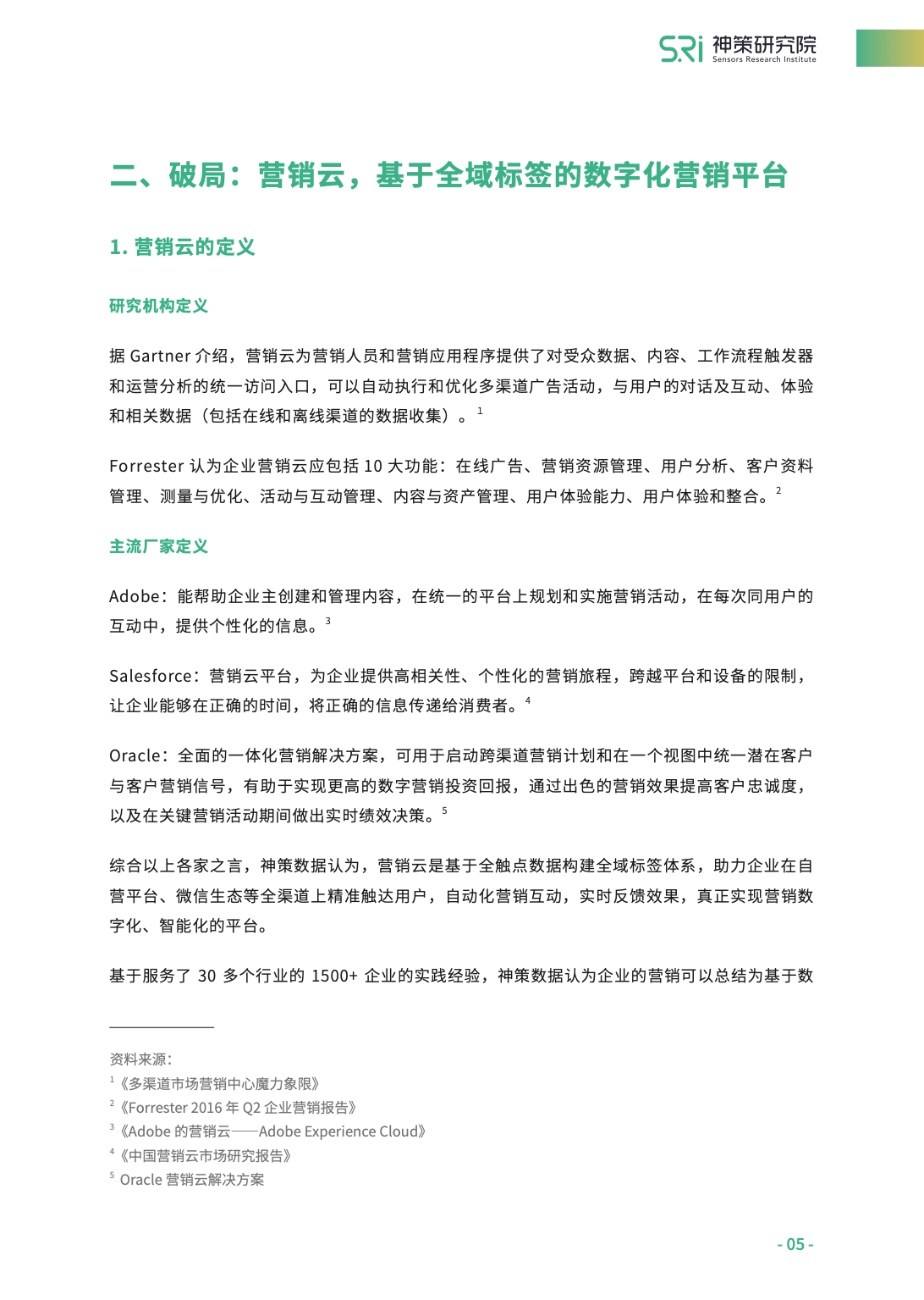 澳彩资料免费资料大全请全面2释义、解释与落实、定量解答解释落实